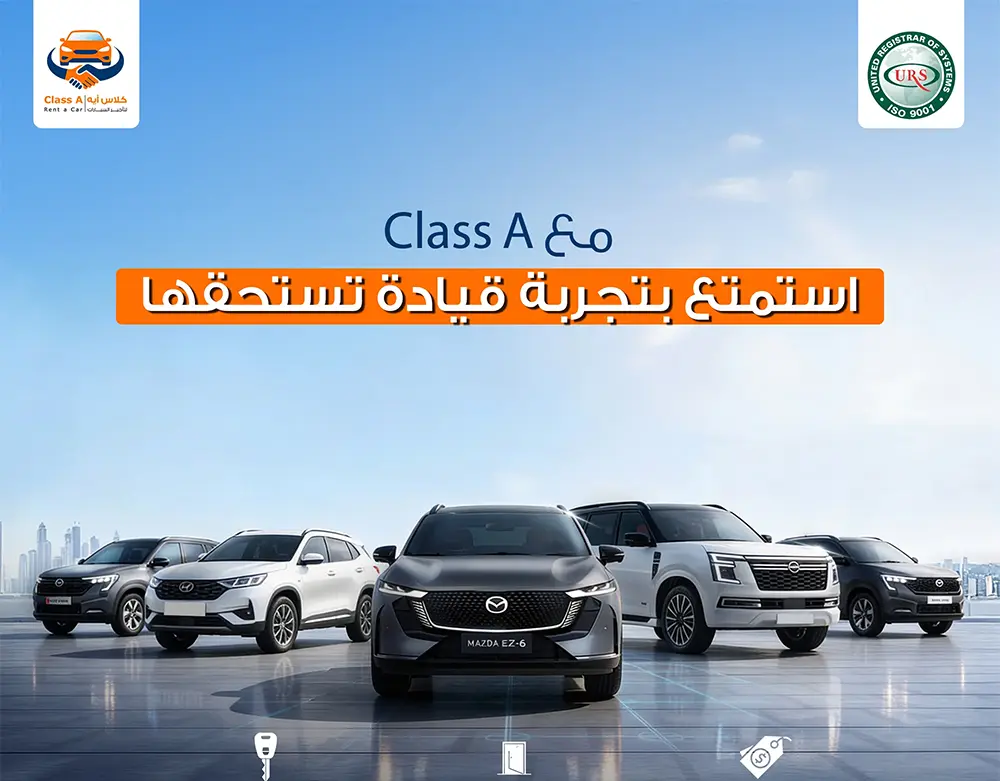 Class A Rent A Car